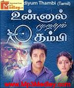 Unnal Mudium Thambi 1988 song download